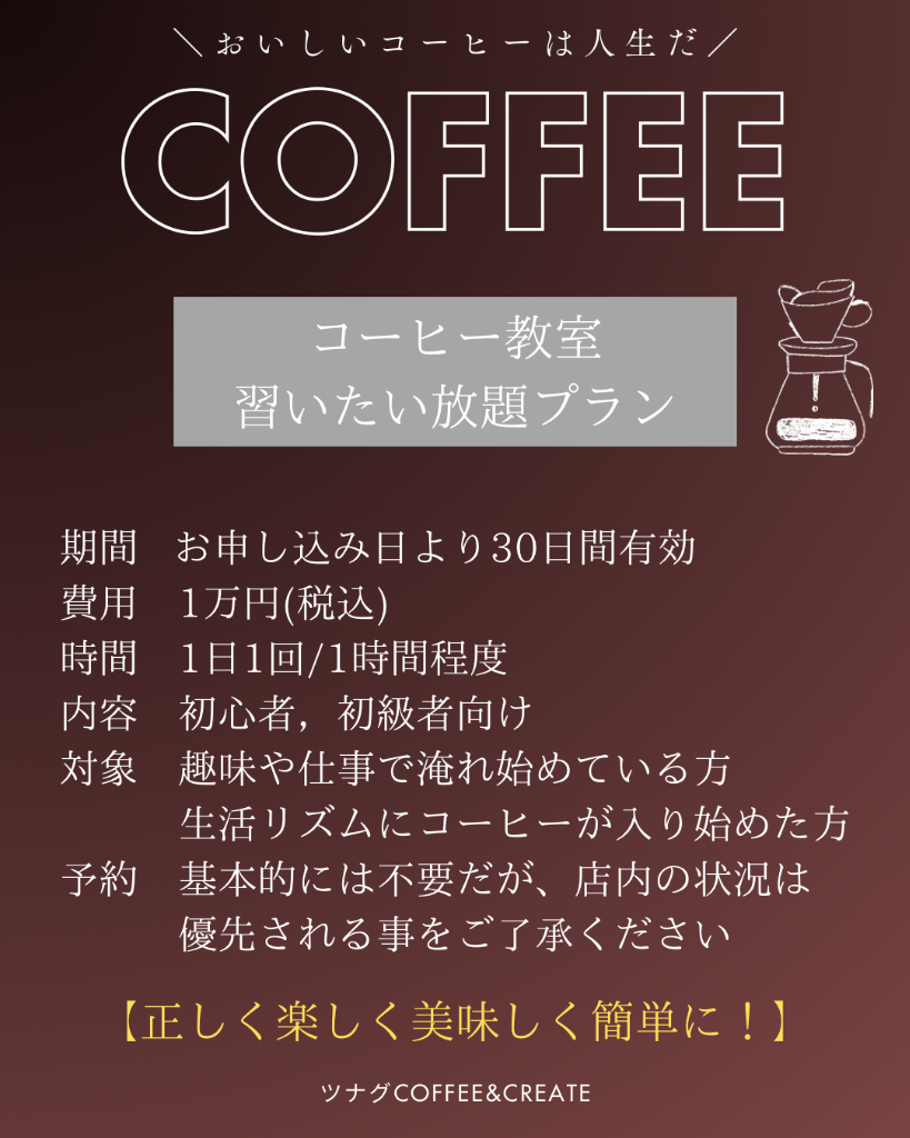サブスクリプションっぽいの始めました